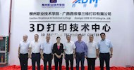 Pick up BAOJUN KiWi EV: LVTC High-level Talents Exchange Meeting Successfully Held